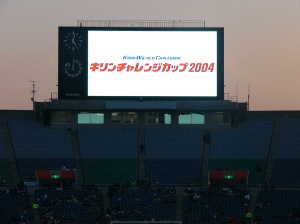 キリンチャレンジ２００２日本代表対イラン代表　埼玉スタジアム２００２