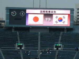 日本代表対韓国代表　国立競技場
