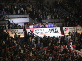 ナビスコカップ２００４決勝戦　ＦＣ東京対浦和レッズ　国立競技場