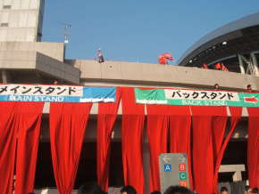 真っ赤な埼玉スタジアム２００２