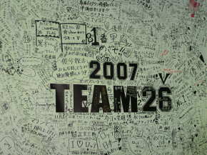 2007 TEAM26