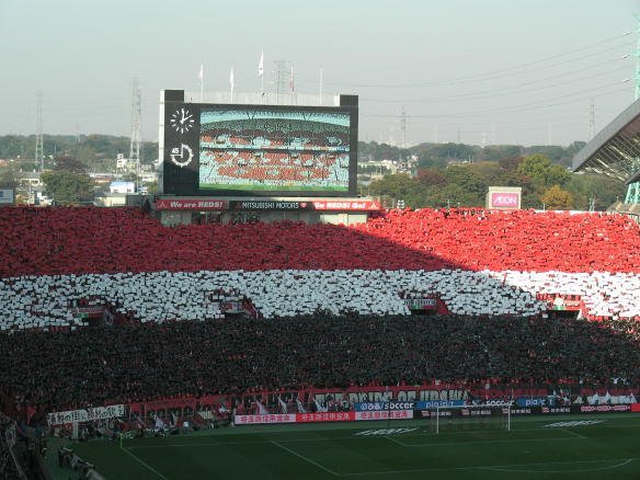 浦和カラーに染まりあがった埼玉スタジアム２００２ホーム側ゴール裏