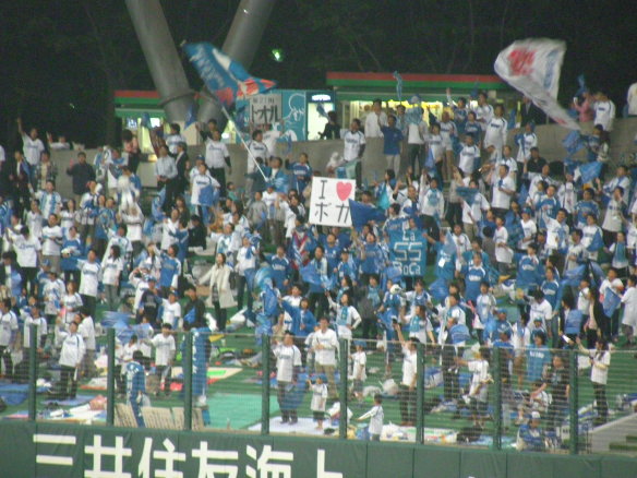 西武ドーム外野席 埼玉西武ライオンズファンたちの熱心な応援
