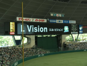 L Vision（エル ビジョン）